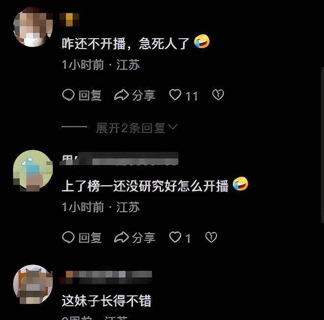 花样!身上贴广告位品牌方更是直接“开打”凯发k8国际娱乐首选肥娟小吃直播又出新(图2)