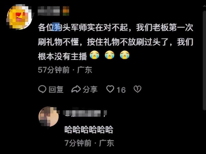 花样!身上贴广告位品牌方更是直接“开打”凯发k8国际娱乐首选肥娟小吃直播又出新(图4)