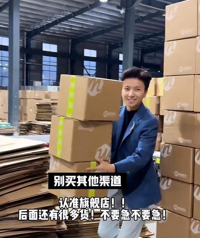 花样!身上贴广告位品牌方更是直接“开打”凯发k8国际娱乐首选肥娟小吃直播又出新(图6)