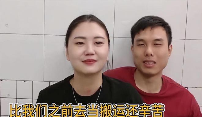 花样!身上贴广告位品牌方更是直接“开打”凯发k8国际娱乐首选肥娟小吃直播又出新(图5)
