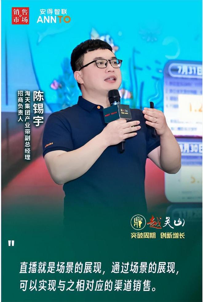 ：淘工厂运营策略分享 营销盛典分享K8凯
