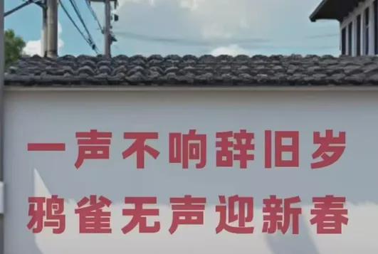 年：忙碌而期待充满了仪式感凯发k8一触即