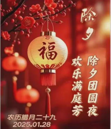 年：忙碌而期待充满了仪式感凯发k8一触即发儿时的过(图3)
