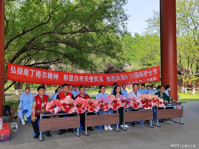 企业致敬白衣天使凝聚社会温情凯发K8旗舰店APP沈阳爱心