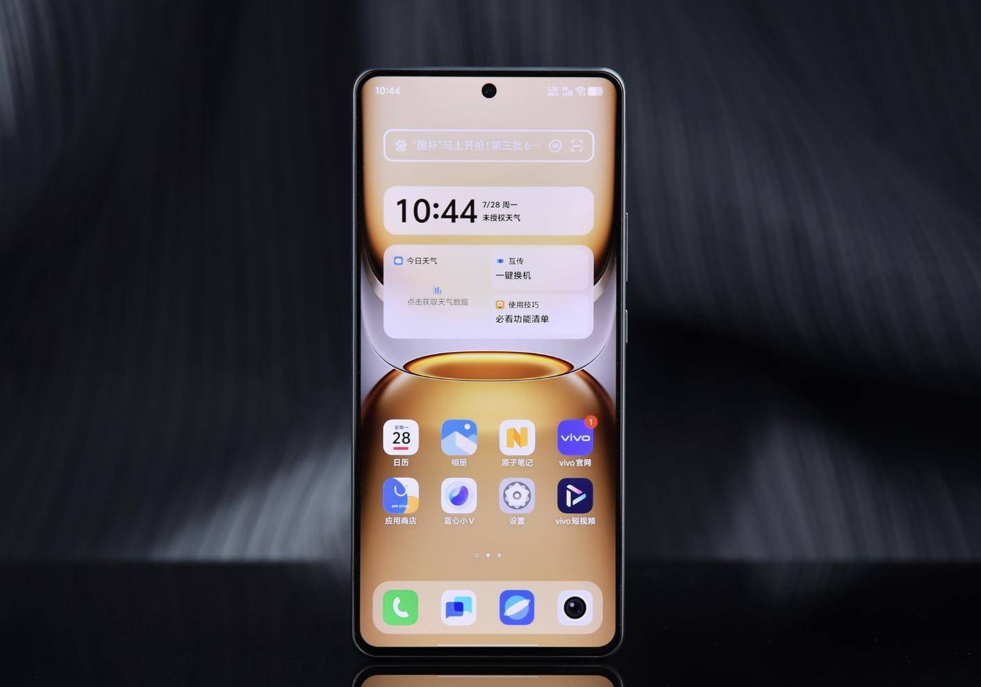 手机推荐2025国补后三款手机放心买凯发K8旗舰店APP2000元左右(图11)